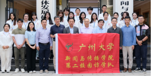 武大访学特辑01｜启程！我院“第二校园”访学团赴武汉大学性爱网
交流学习